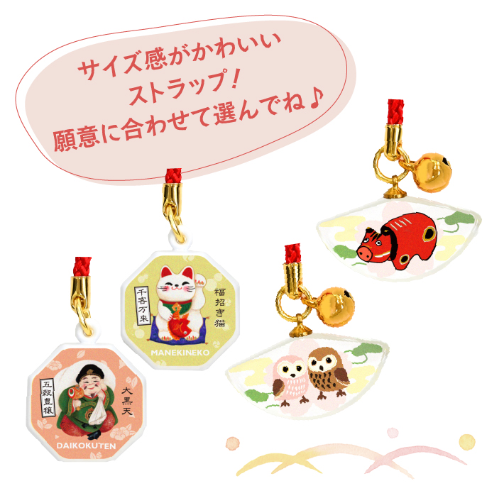 縁起物　東団や　ショップ