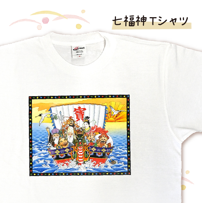 縁起物　東団や　ショップ