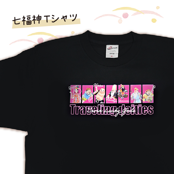 縁起物　東団や　ショップ