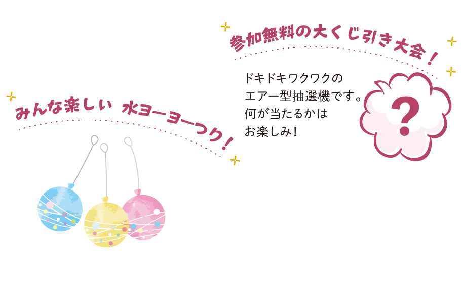 東団や　ショップ