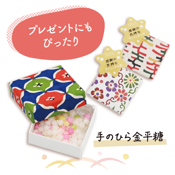 縁起物 東団や ショップ