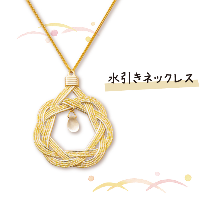 縁起物 東団や ショップ