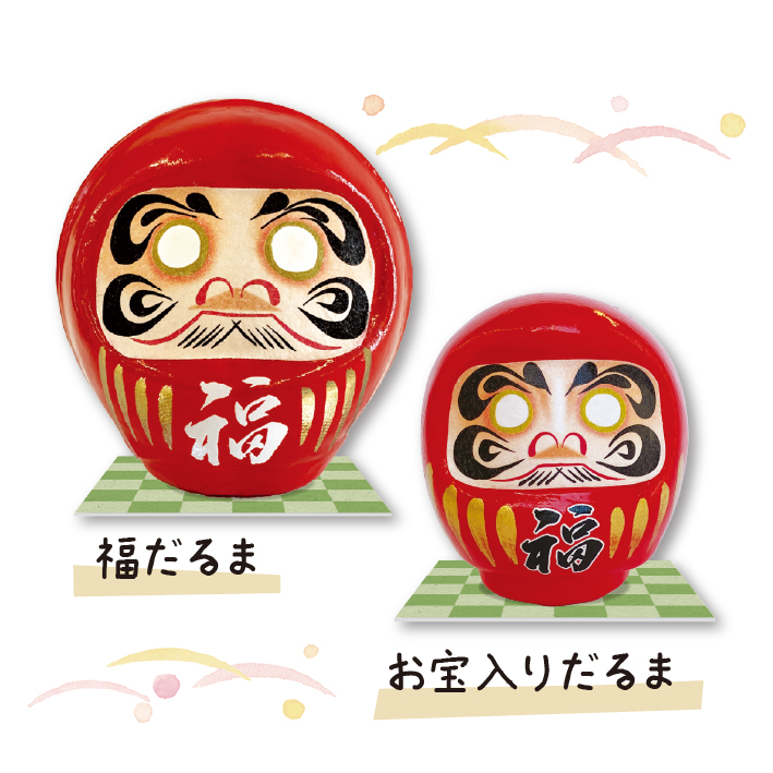 縁起物 東団や ショップ