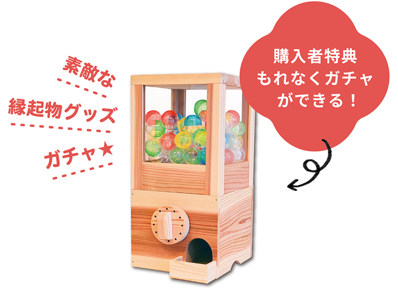 東団や ショップ