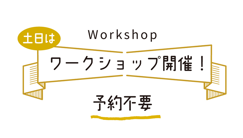 金運グッズと縁起物のお店　東団や