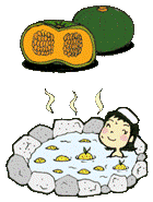 こよみの勉強