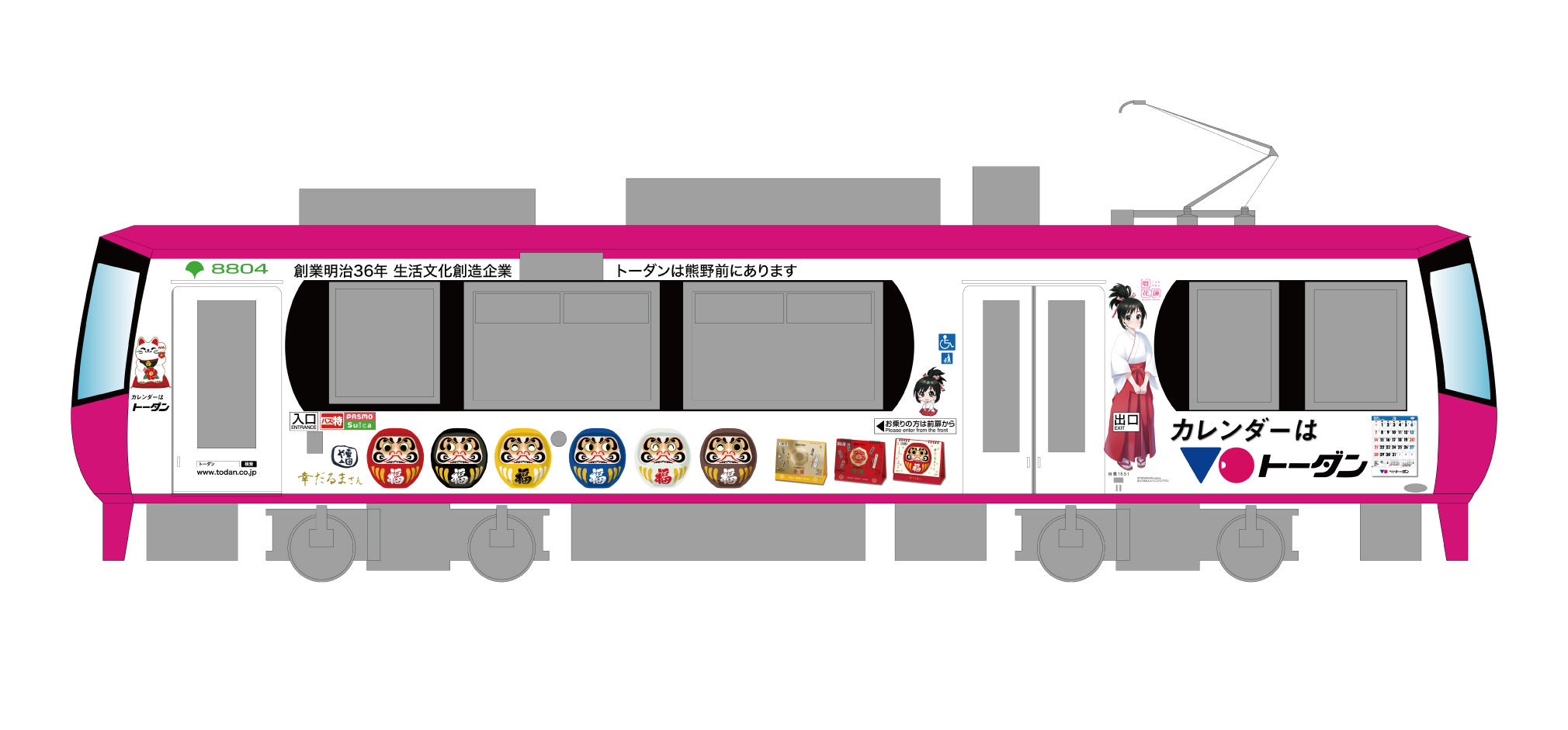 2代目「トーダン花蓮ちゃん号」　都電